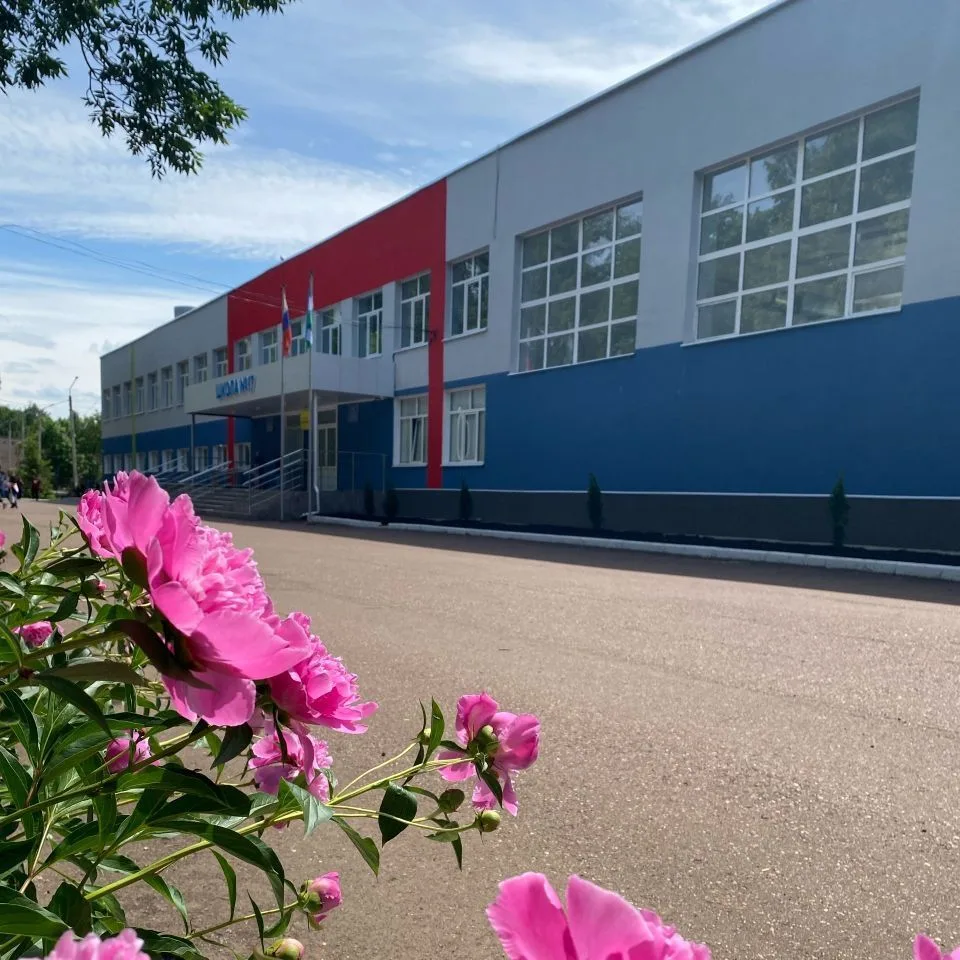 МАОУ "СОШ 17 им. Корнилаева А.Н." г. Стерлитамак РБ — канал в мессенджере MAX