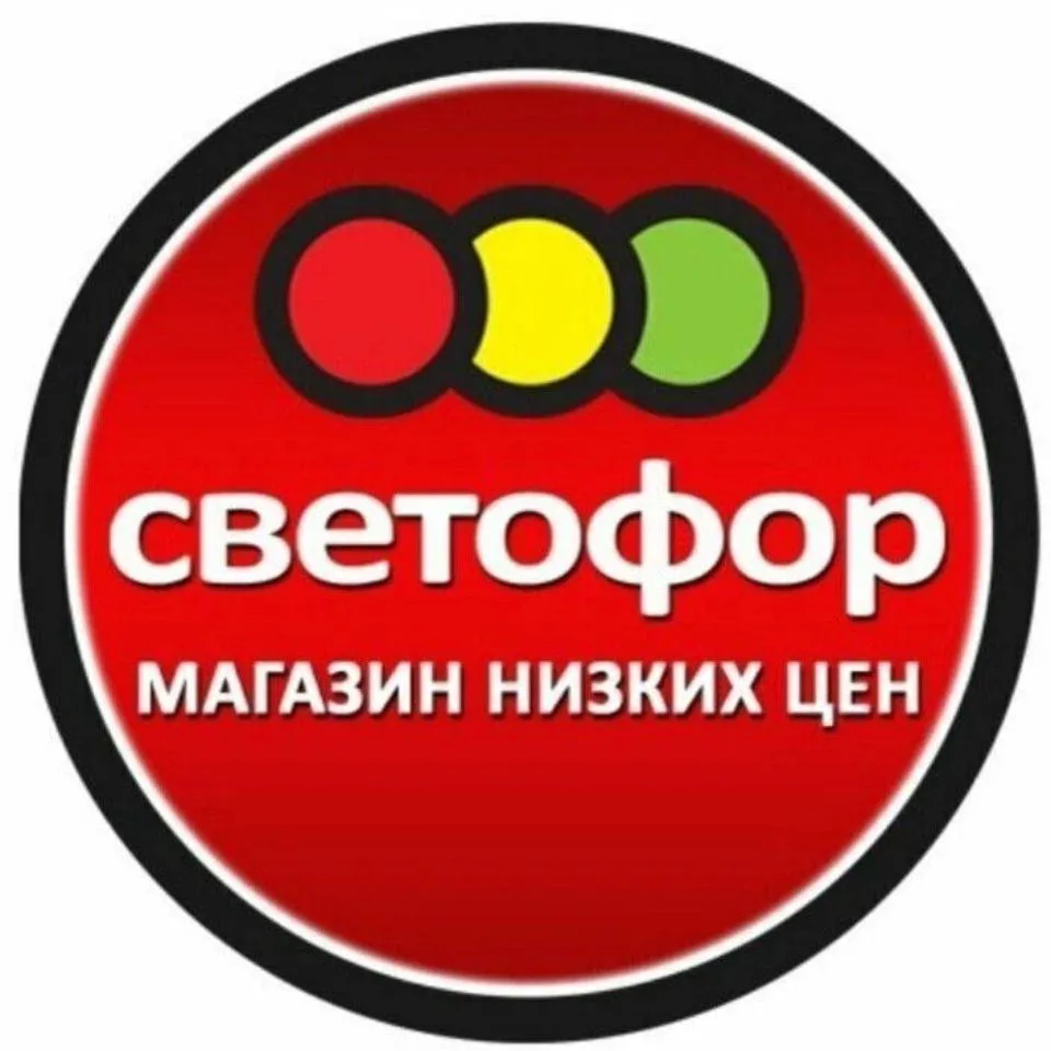 СВЕТОФОР ЗАДОНСК — канал в мессенджере MAX