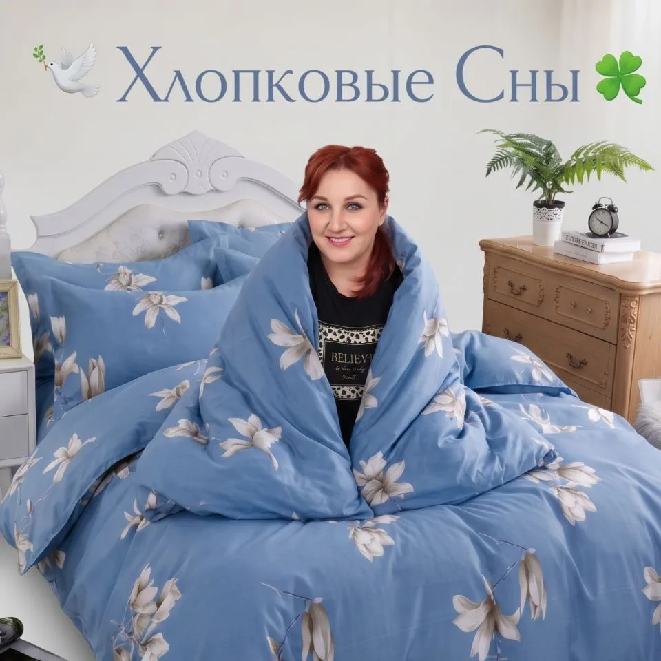 ☘️ ХЛОПКОВЫЕ СНЫ 🕊️ — канал в мессенджере MAX