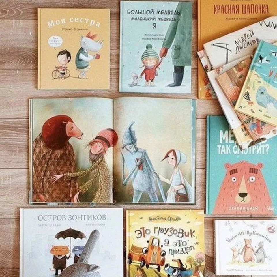 Книжки на ночь... — канал в мессенджере MAX