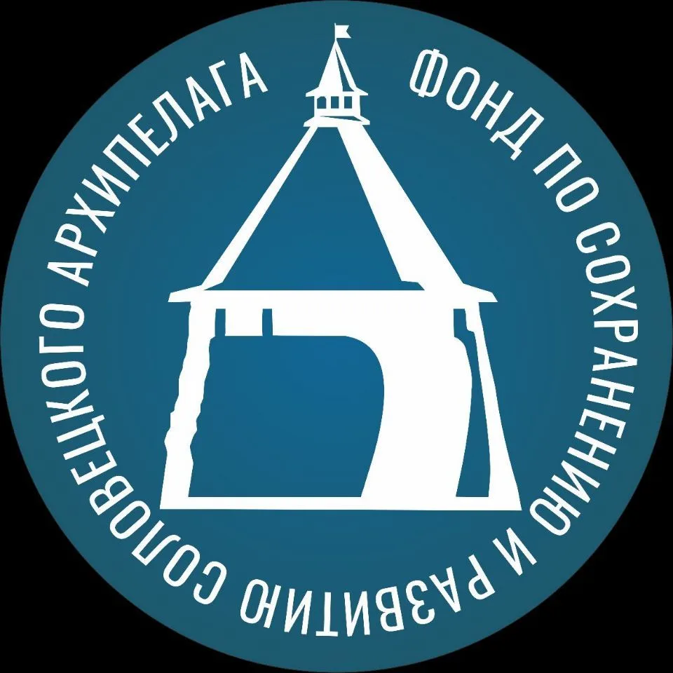 Фонд по сохранению и развитию Соловецкого архипелага — канал в мессенджере MAX
