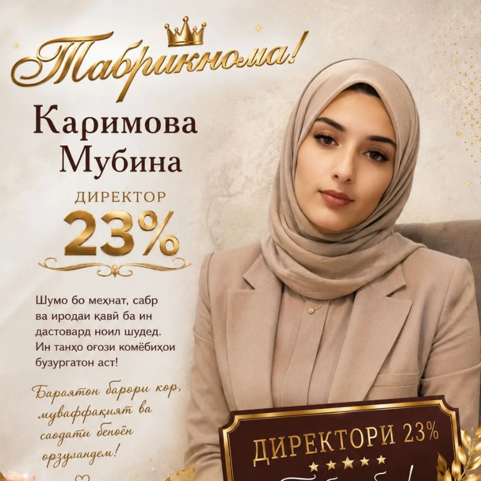Каримова Мубина ФАБЕРЛИК и Avan — канал в мессенджере MAX