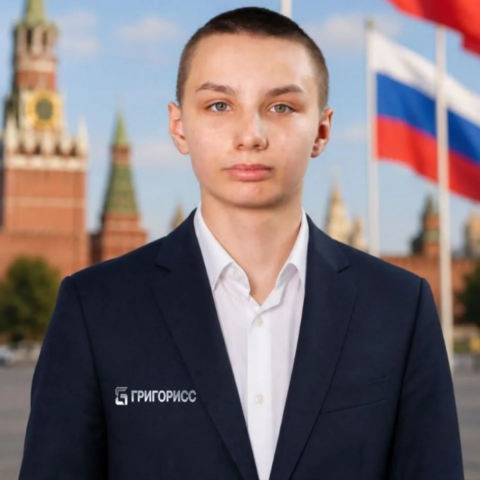 ГРИГОРИСС