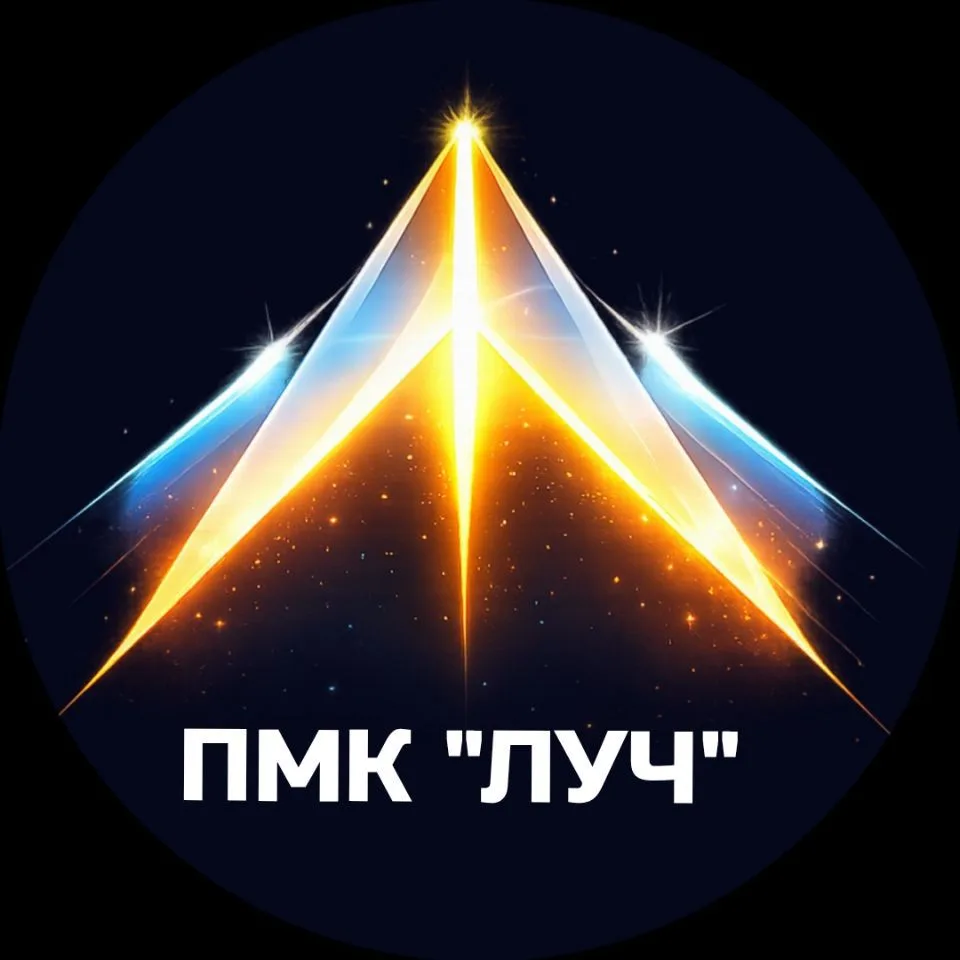 Маленький "Луч" — канал в мессенджере MAX