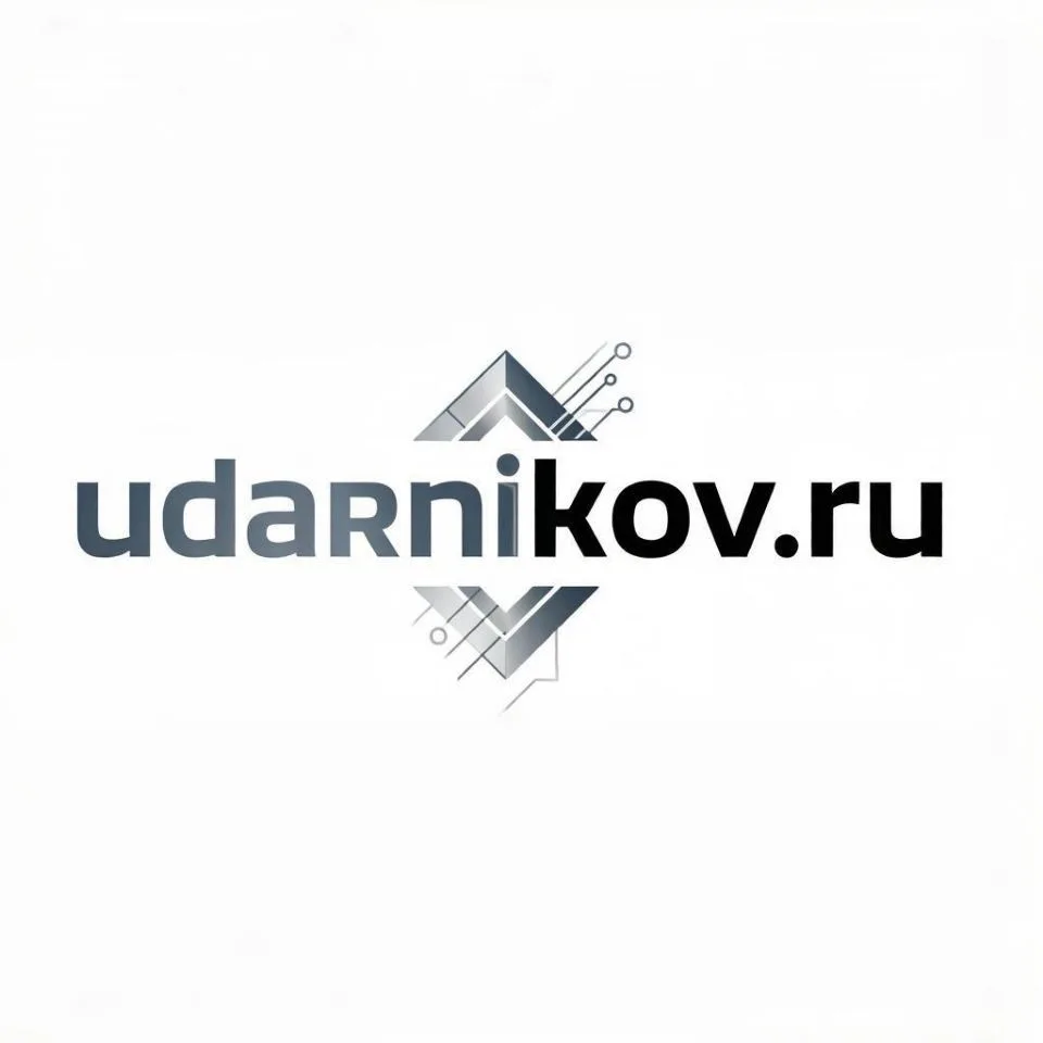 UDARNIKOV. RU — канал в мессенджере MAX