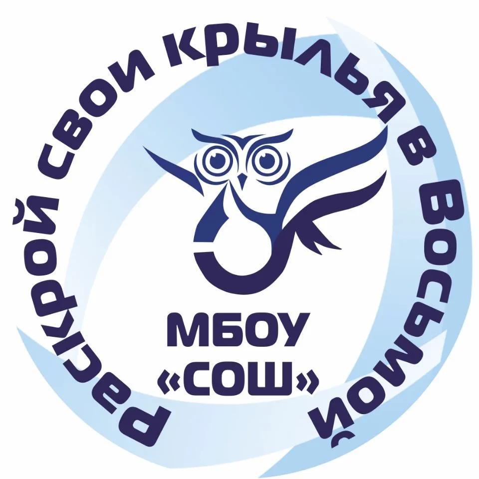 МБОУ "СОШ № 8" города Владимира — канал в мессенджере MAX