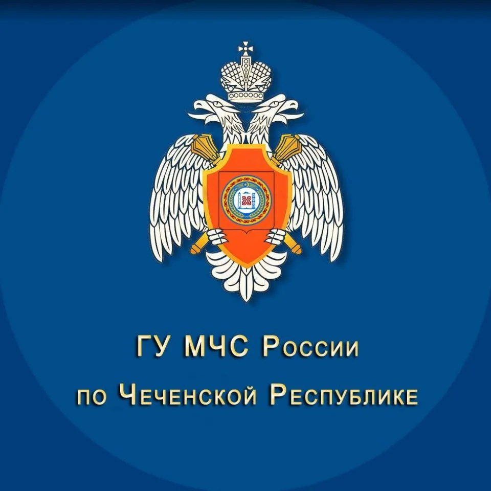 МЧС Чеченской Республики — канал в мессенджере MAX