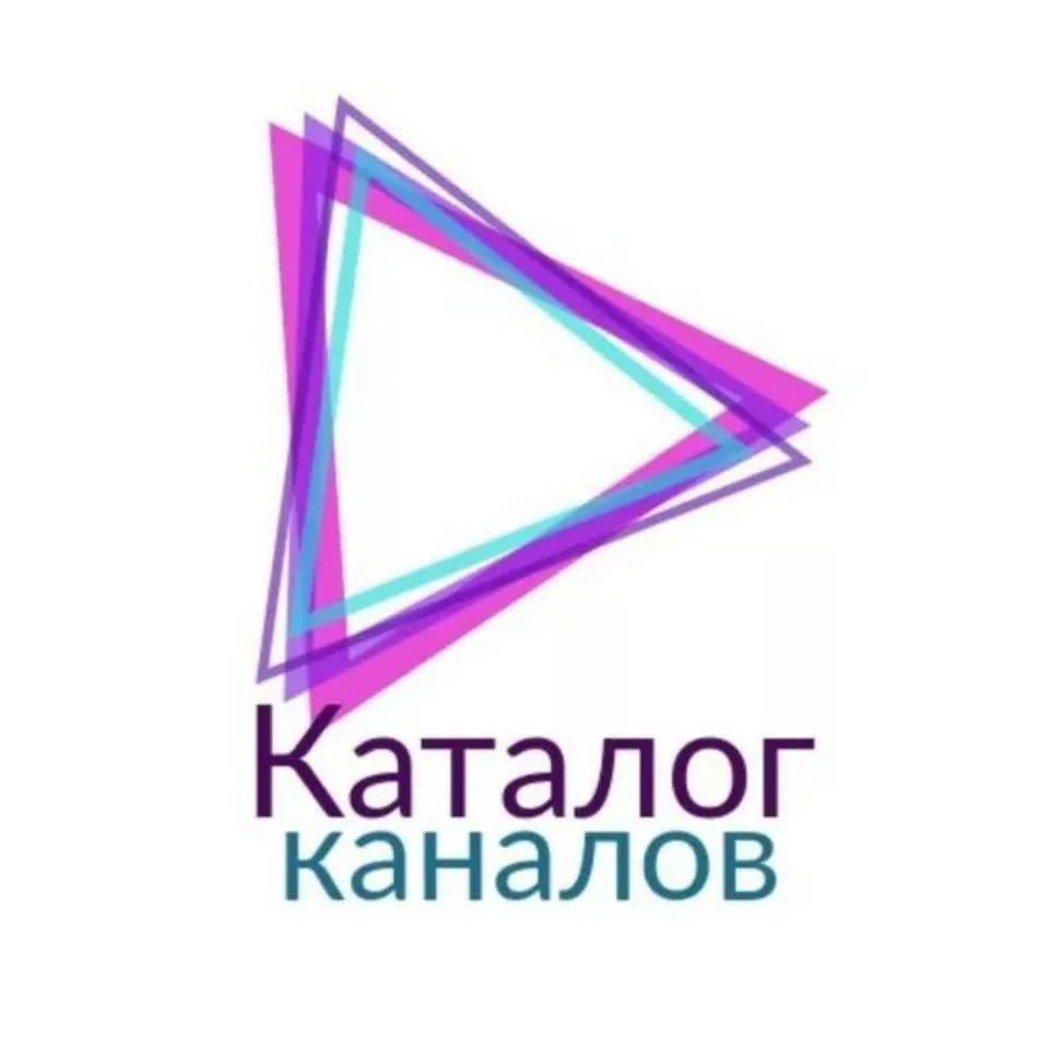 Каталог каналов Макс + Телеграмм — канал в мессенджере MAX