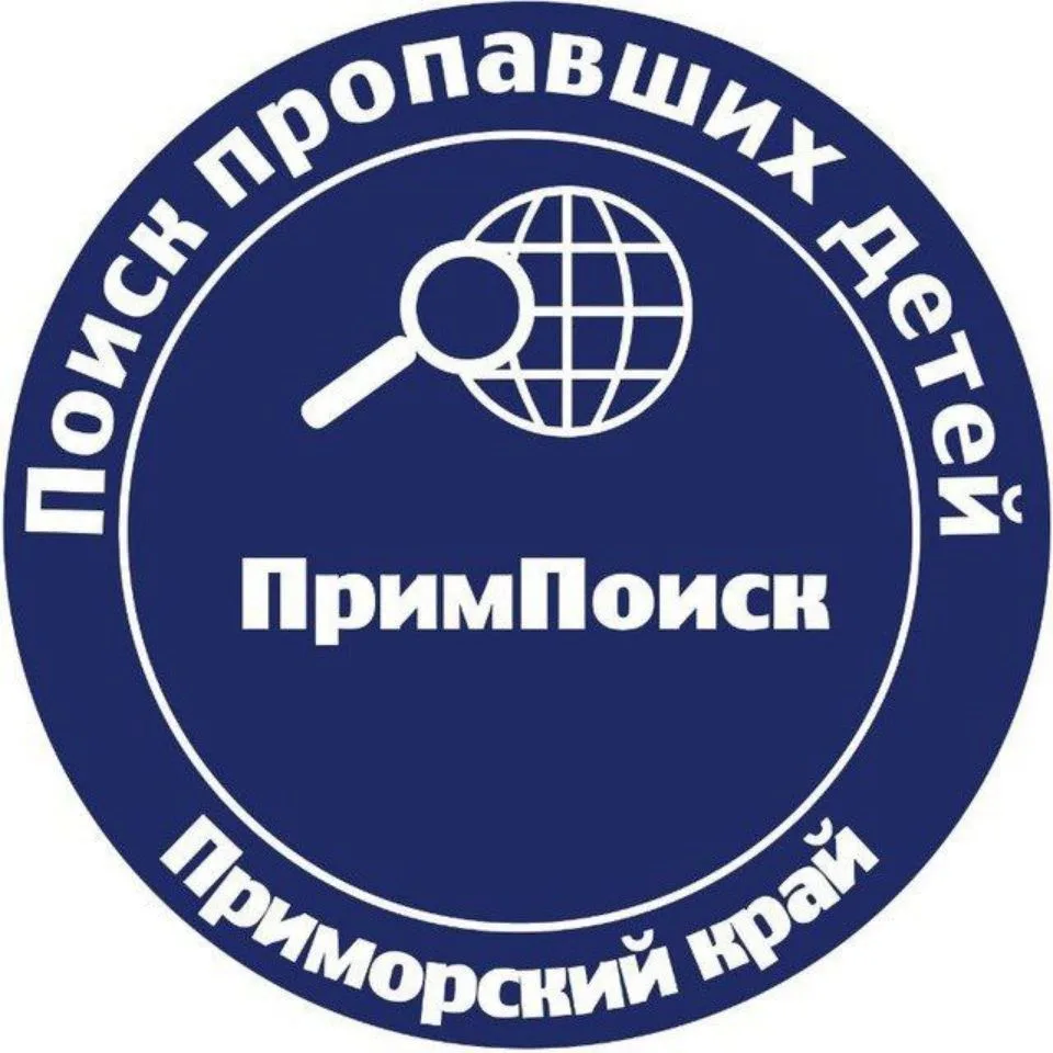 ПРОО "ПримПоиск" — канал в мессенджере MAX