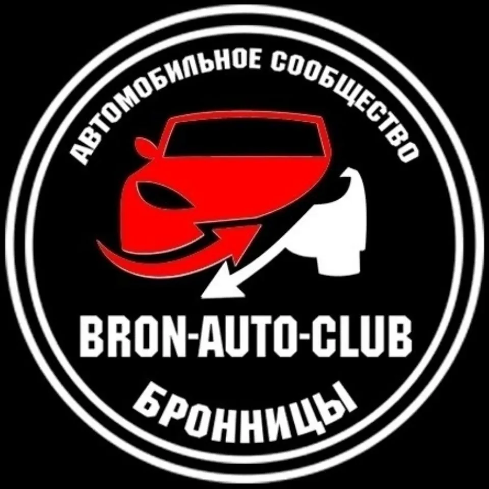 BRON-AUTO-CLUB | Бронницы — канал в мессенджере MAX