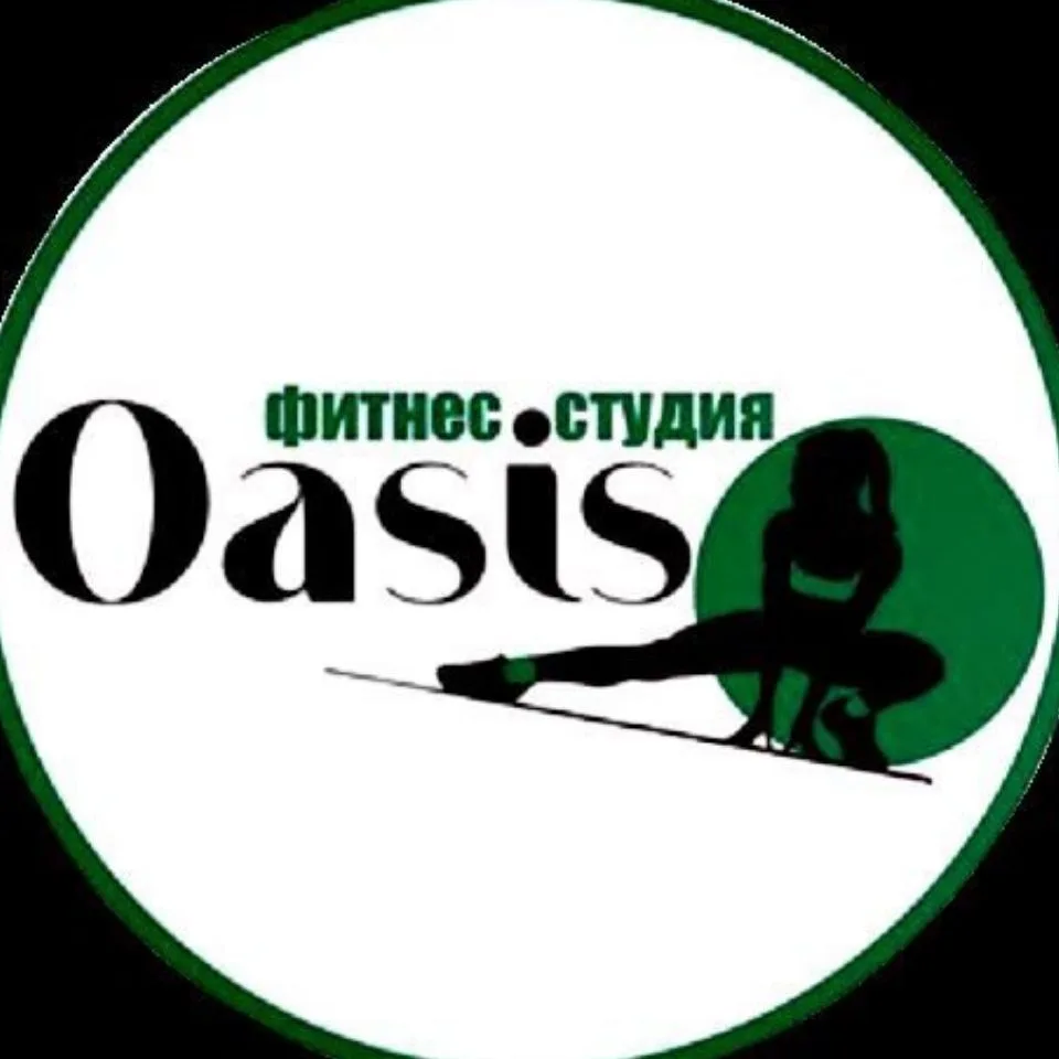 Фитнес студия Оазис | Йога Растяжка | Оренбург — канал в мессенджере MAX