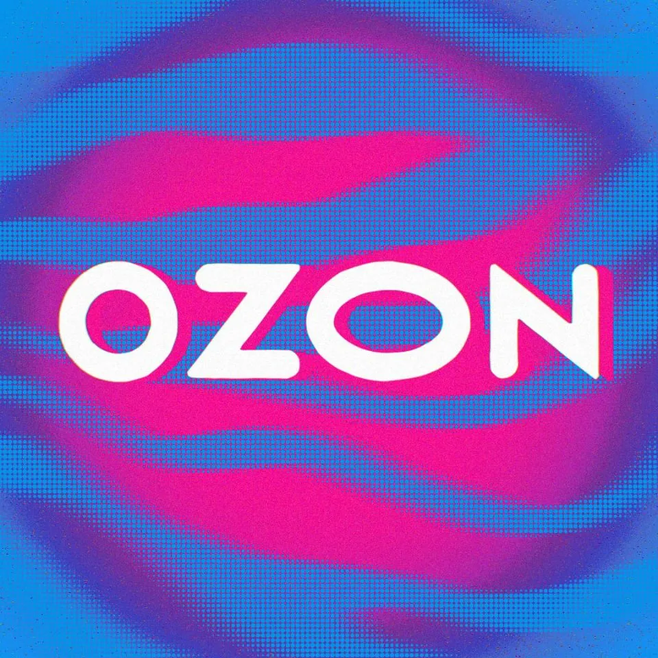 Ozon "выгодные цены"