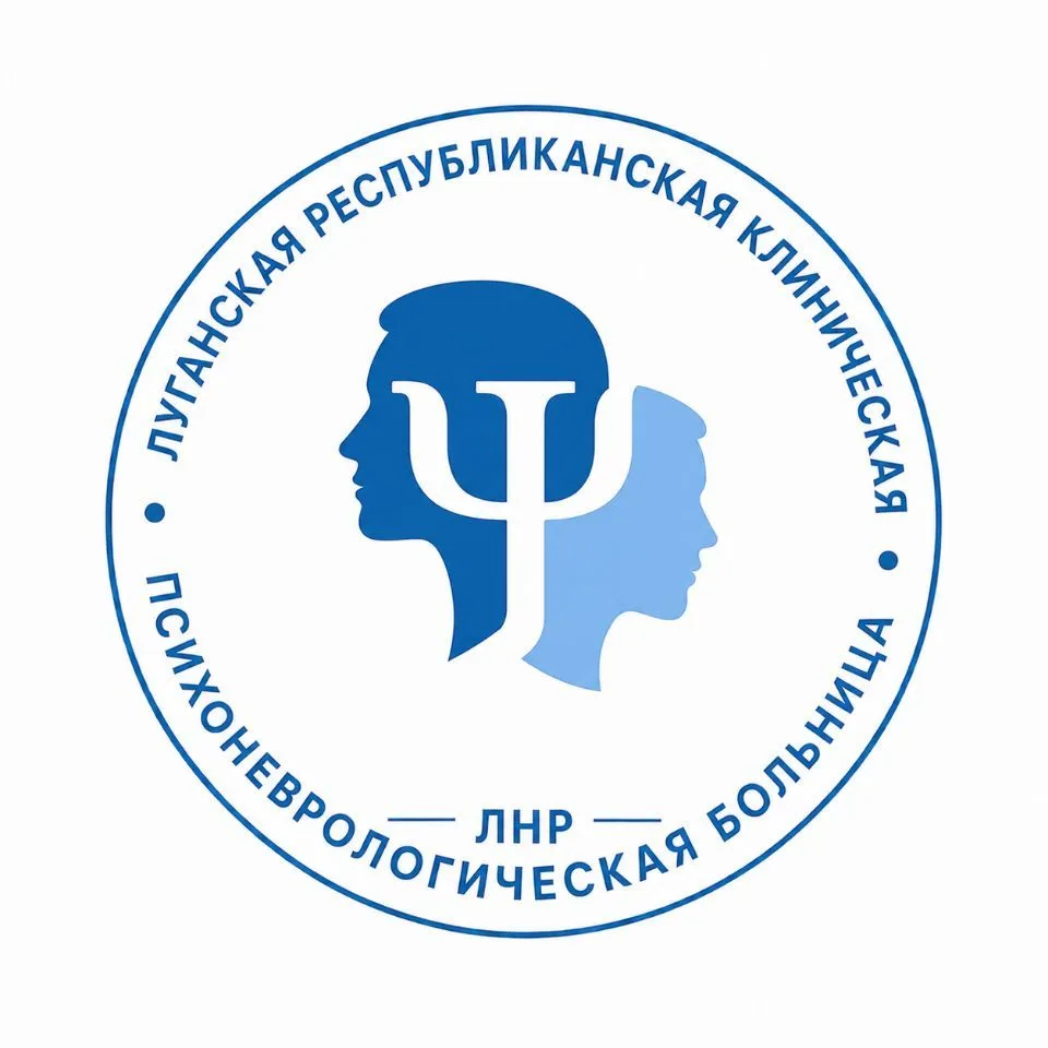ЛРК психоневрологическая больница ЛНР — канал в мессенджере MAX