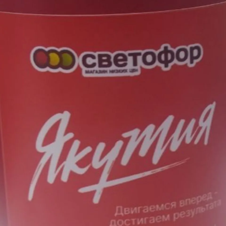 Светофор кравченко 13/1 — канал в мессенджере MAX