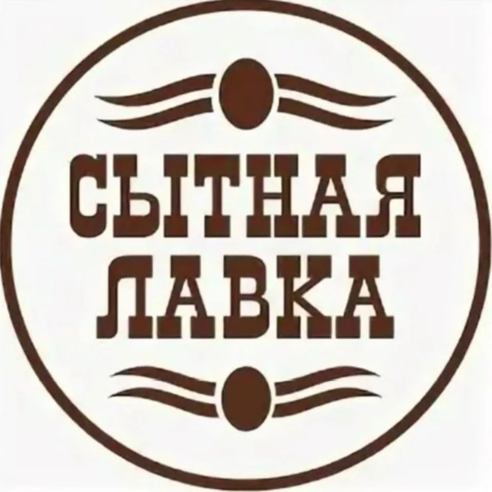Сытная Лавка — канал в мессенджере MAX