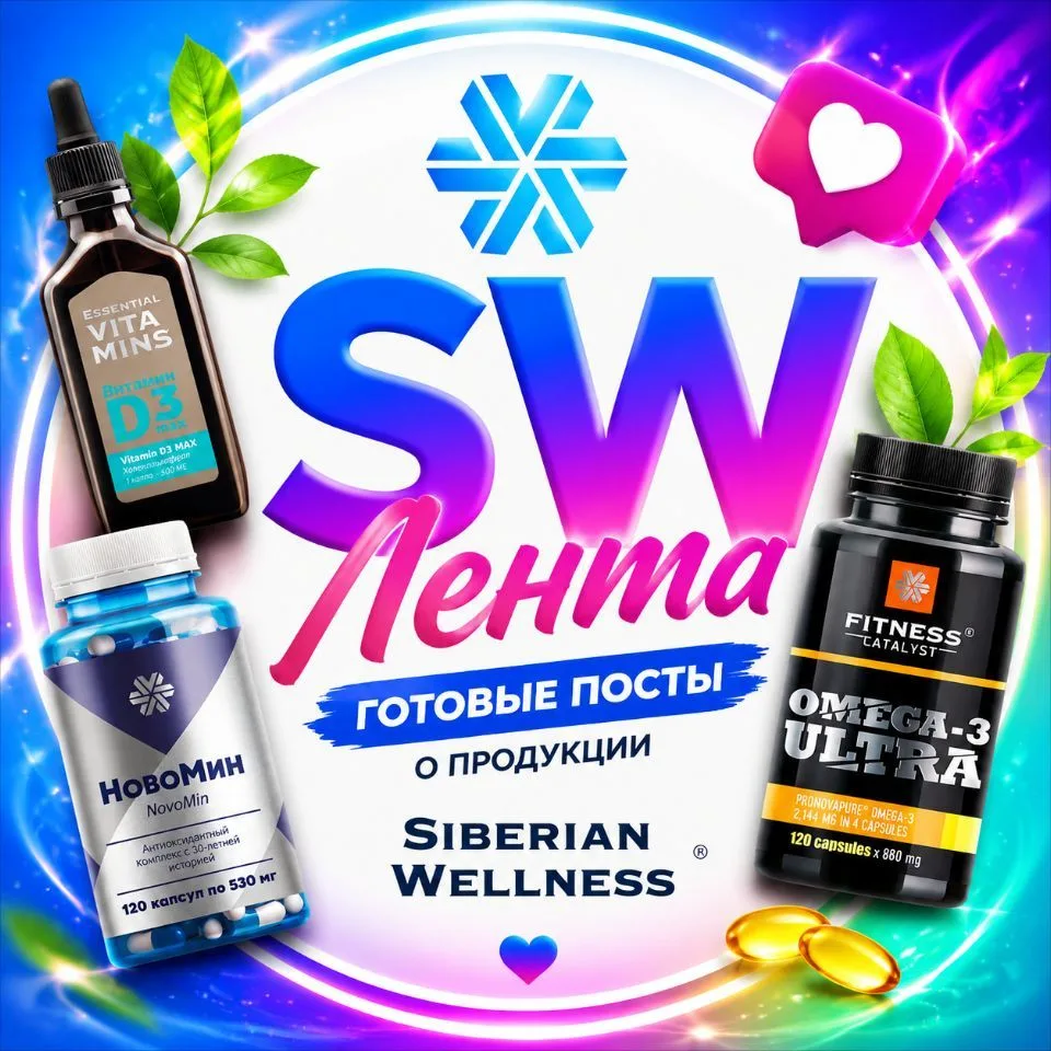 SW_ЛЕНТА — канал в мессенджере MAX