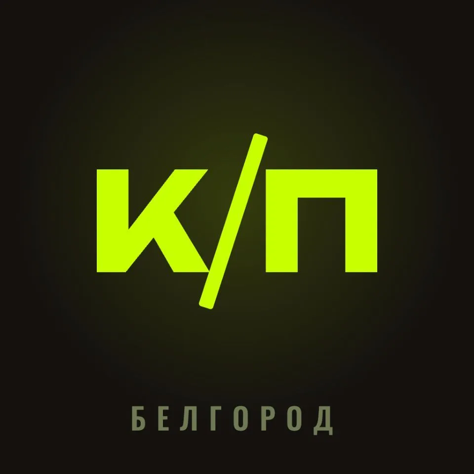 Белгород Купи/Продай — канал в мессенджере MAX