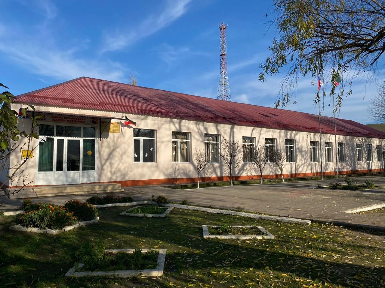 МБОУ «СОШ с.п.Калаус»