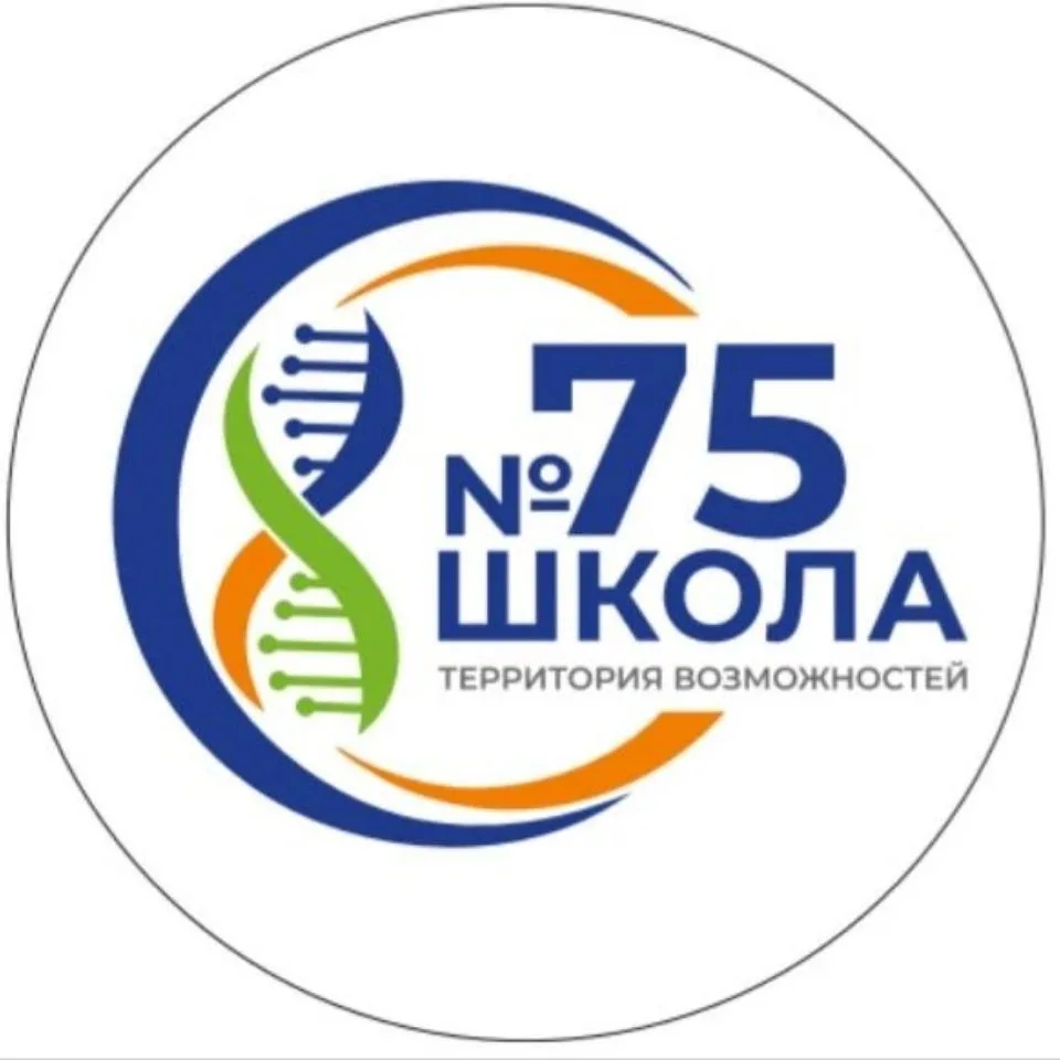 Школа 75. Территория возможностей. — канал в мессенджере MAX
