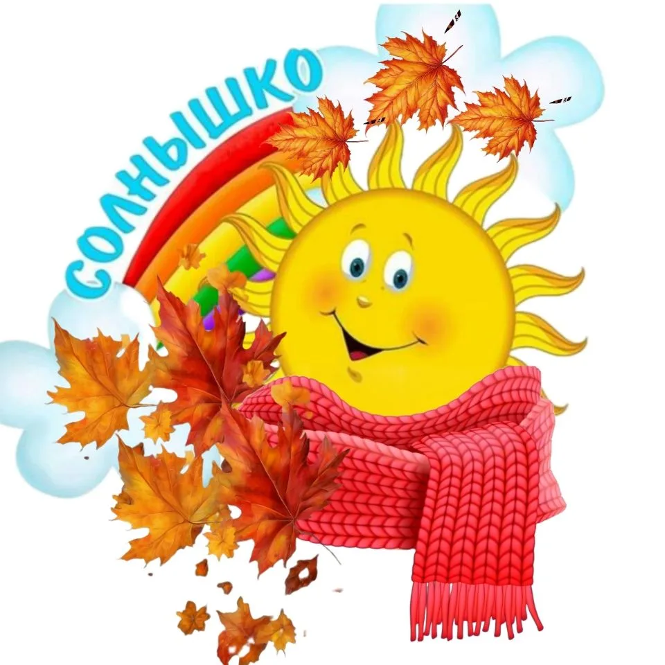МБДОУ "Детский сад №4 "Солнышко" — канал в мессенджере MAX