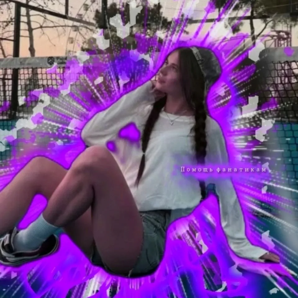 Помощь фанатикам🎀 — канал в мессенджере MAX