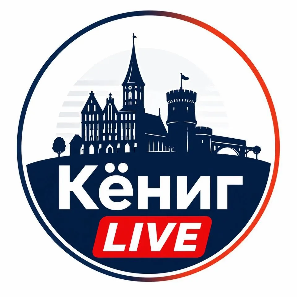 Кёниг Live — канал в мессенджере MAX