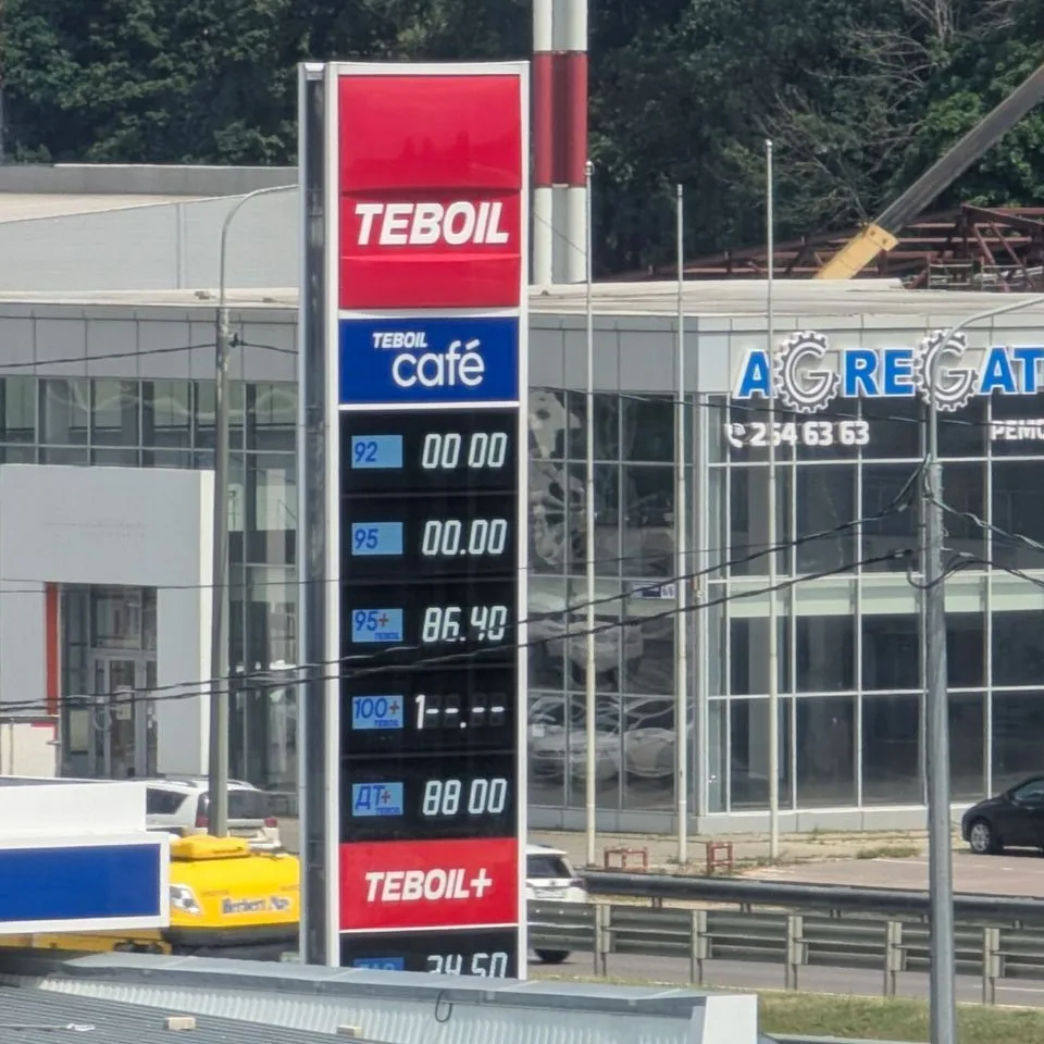 БЕНЗИН ВОРОНЕЖ ВЕТРЯК — канал в мессенджере MAX