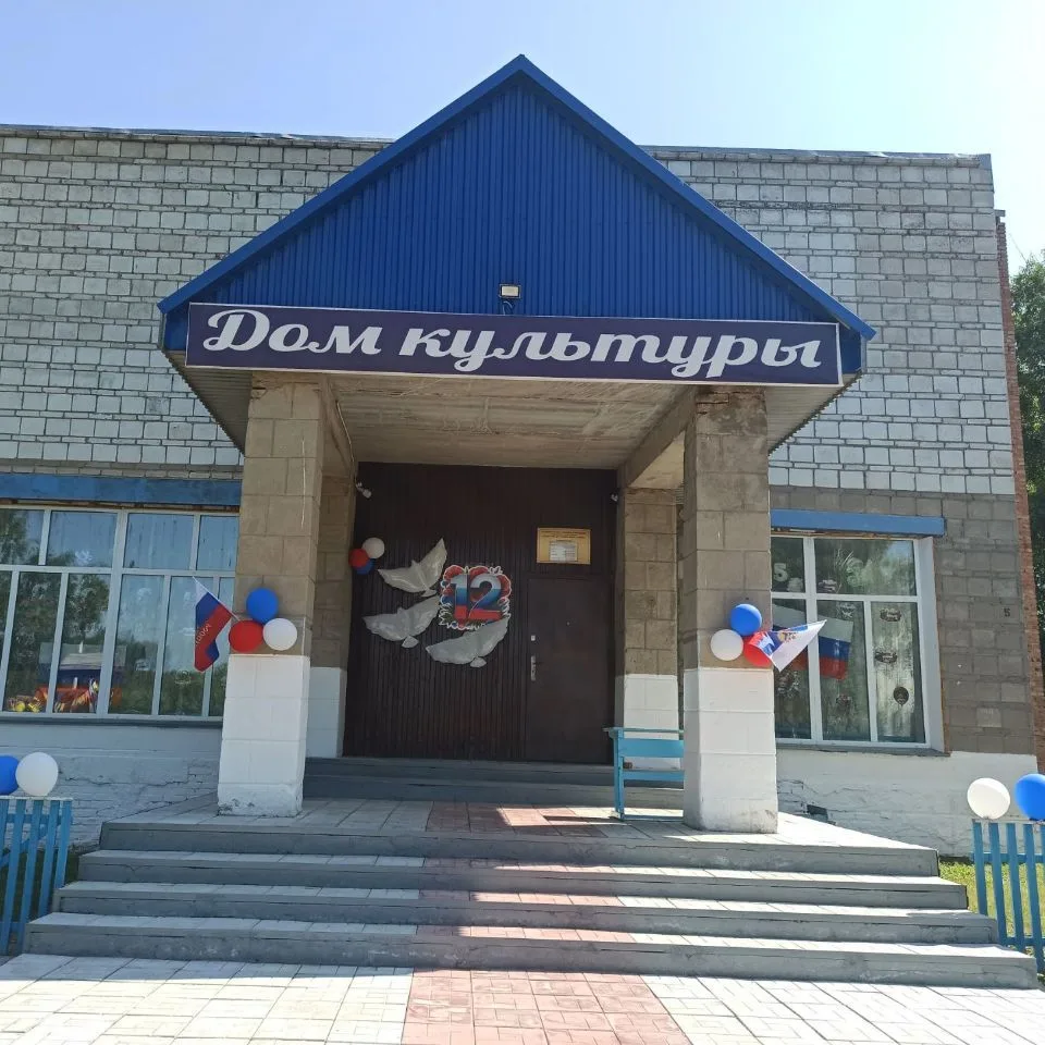 МКУ Чаинского сельсовета "КДЦ " Чайка" — канал в мессенджере MAX