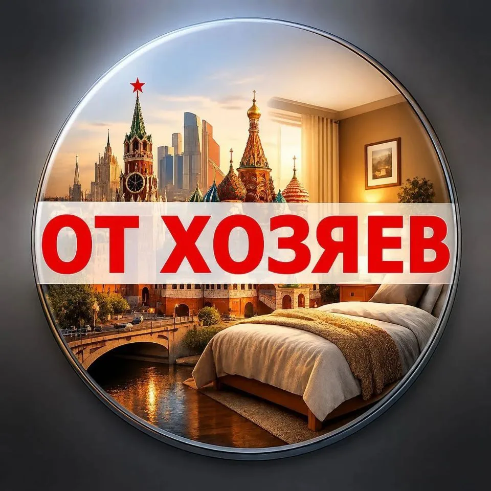 Барахолка Москва и МО купить продать объявления — канал в мессенджере MAX