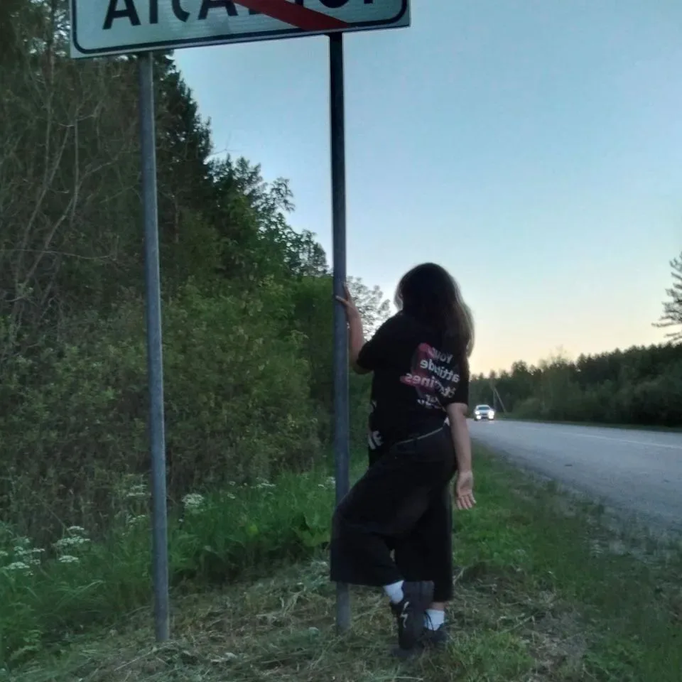 Беха