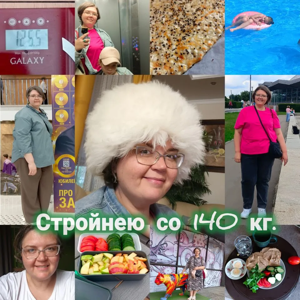 Стройнею со 140 кг, живу, работаю, пеку тортики — канал в мессенджере MAX