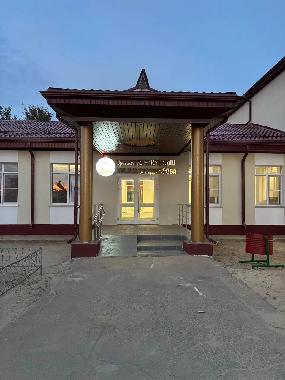 МКОУ "Цаган-Нурская СОШ им.Н.М.Санджирова"