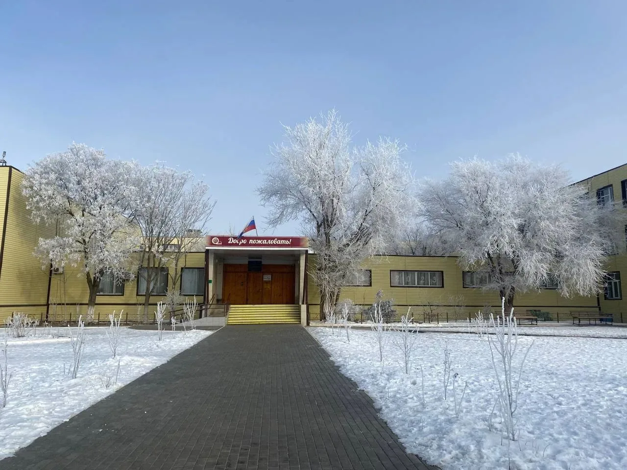 МКОУ СОШ с. Старокучергановка