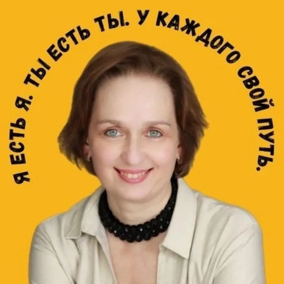 Стратегия жить в согласии с собой и миром. — канал в мессенджере MAX