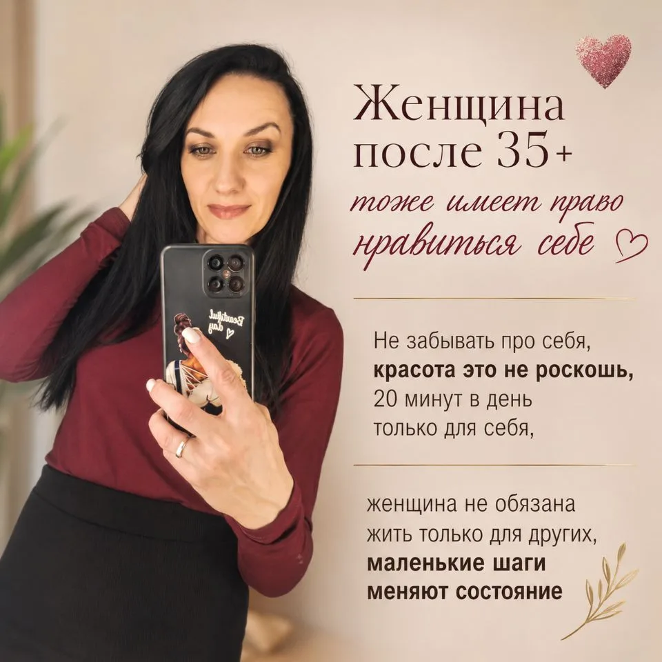 С ОЛЬГОЙ о FABERLIC. Доход&Дисконт🧑‍💻