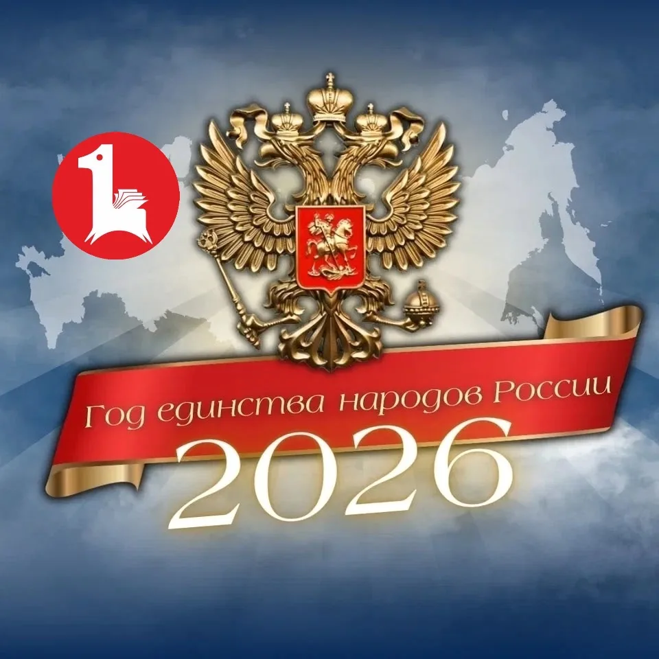 Школа №1, Долгопрудный