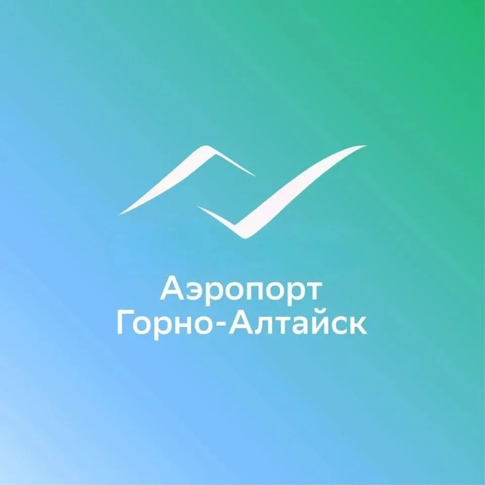 Аэропорт Горно-Алтайск — канал в мессенджере MAX