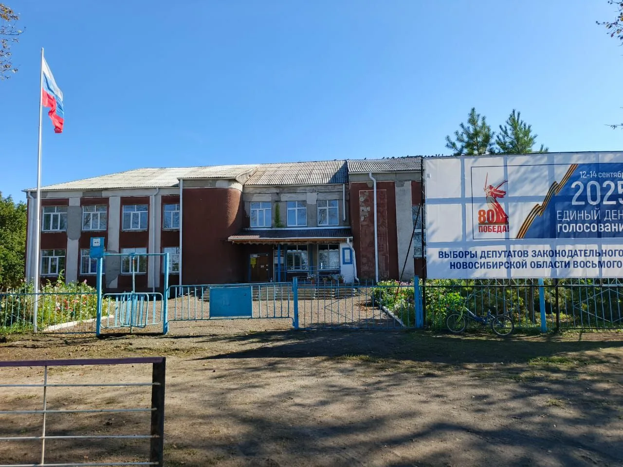 Канал МБОУ Новопреображенская СШ