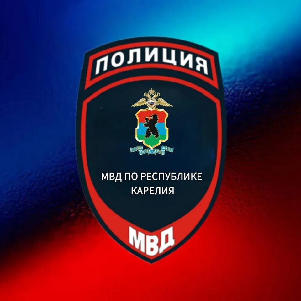 МВД по Республике Карелия — канал в мессенджере MAX