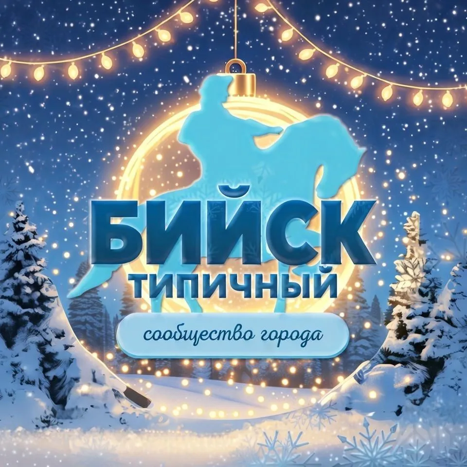 Логотип канала