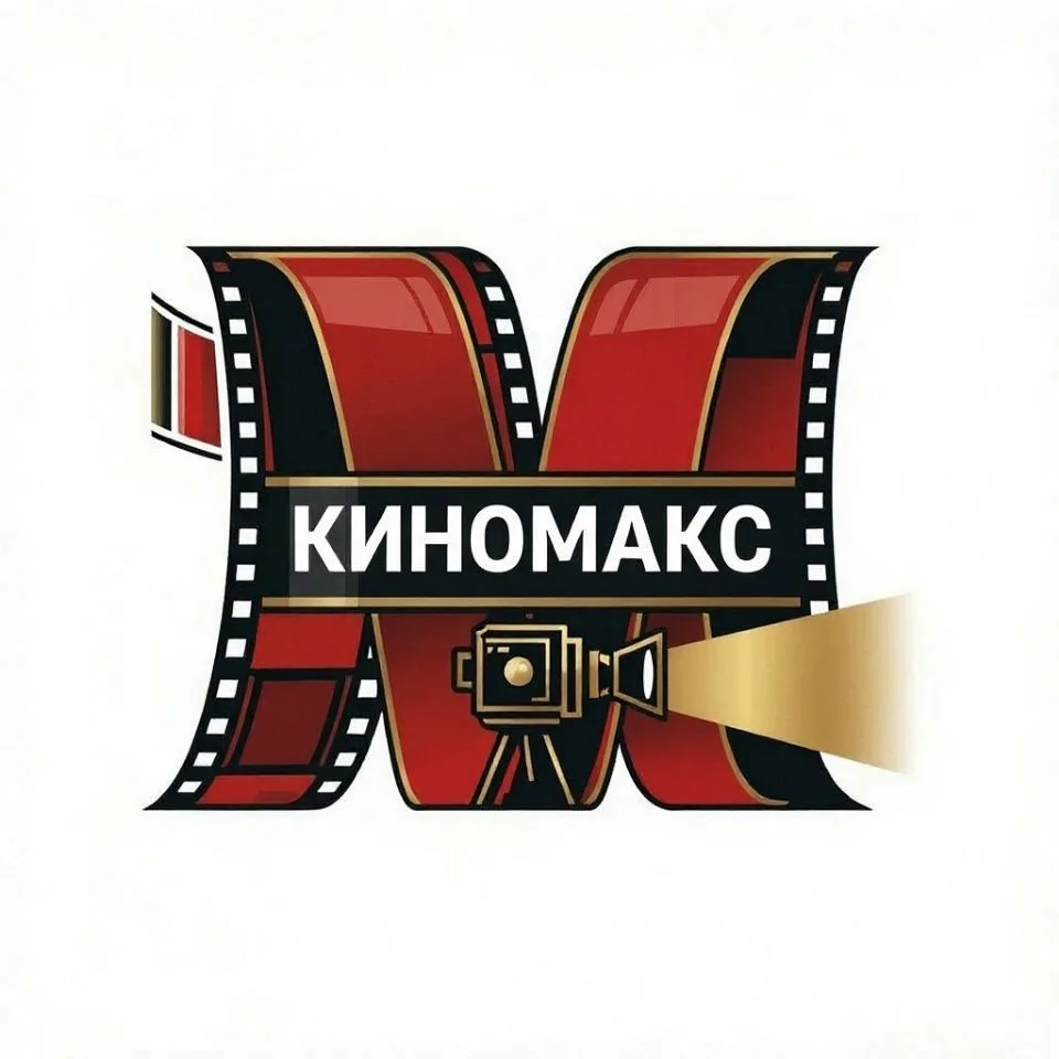 КИНОМАКС — канал в мессенджере MAX