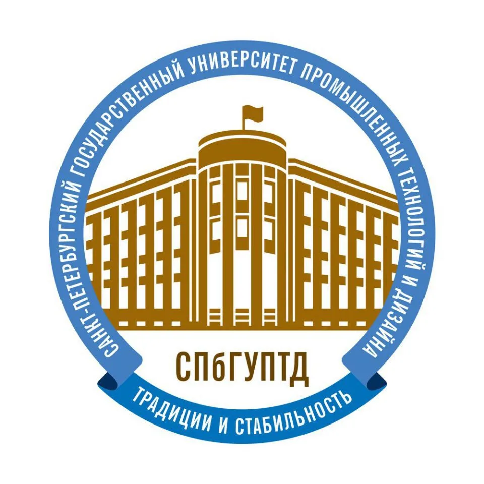 Университет ПРОМТЕХДИЗАЙН | СПбГУПТД — канал в мессенджере MAX