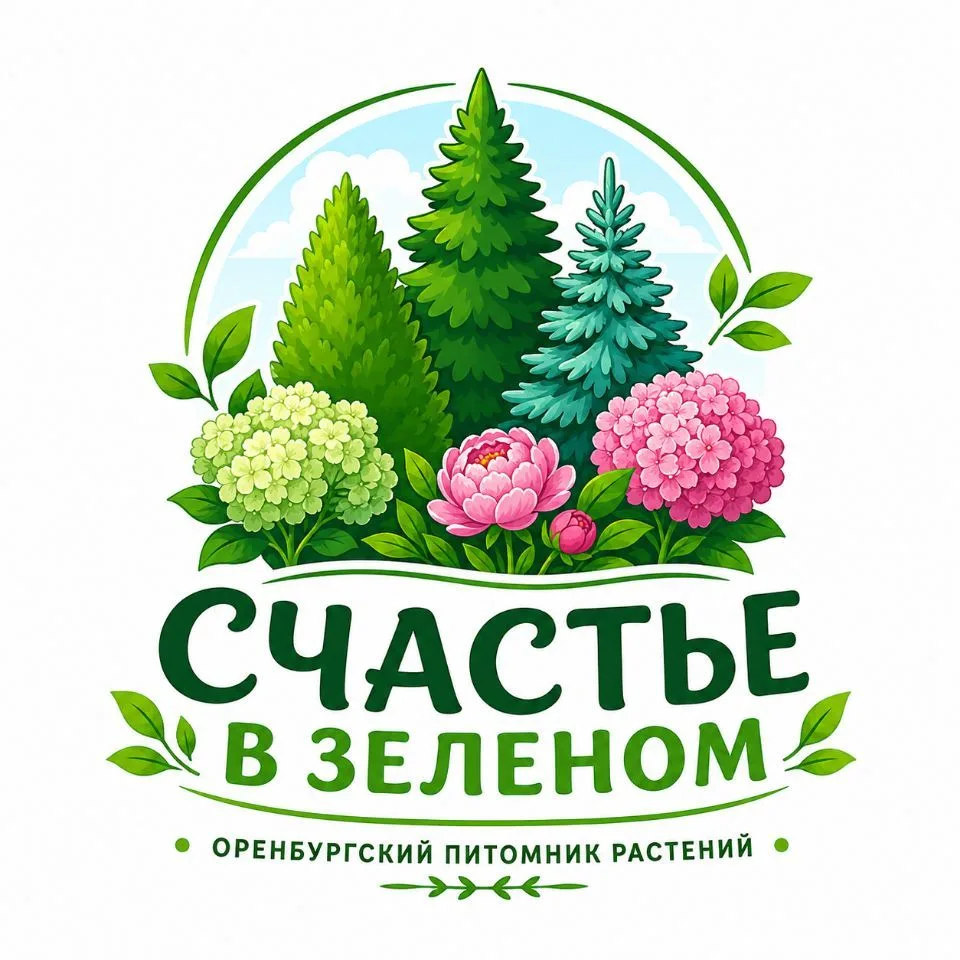 Питомник растений "Счастье в зелёном" — канал в мессенджере MAX