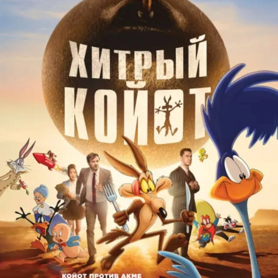 Комедии, фантастика, фэнтези, сериал2026. СМОТРЕТЬ онлайн — канал в мессенджере MAX