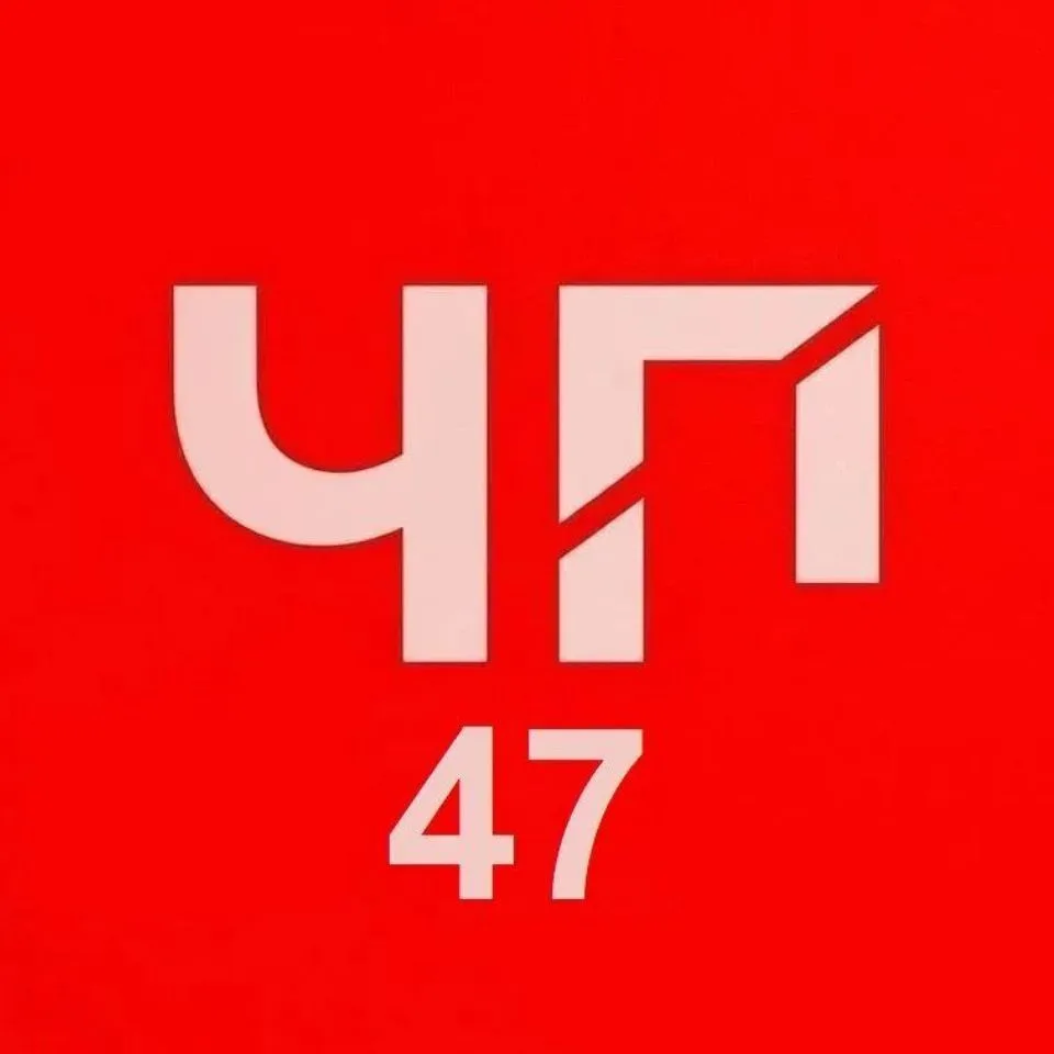 ЧП 47 | Ленинградская область, Ленобласть, ДТП, Новости — канал в мессенджере MAX