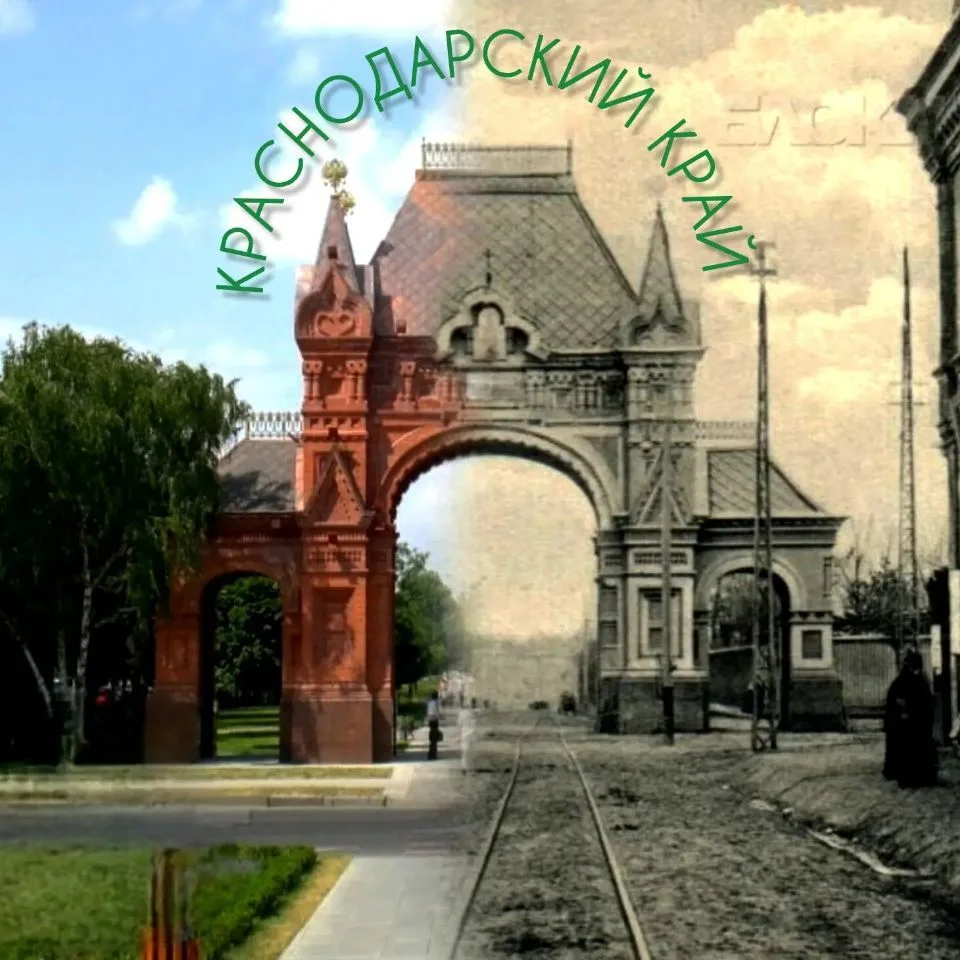 КРАСНОДАРСКИЙ КРАЙ — канал в мессенджере MAX