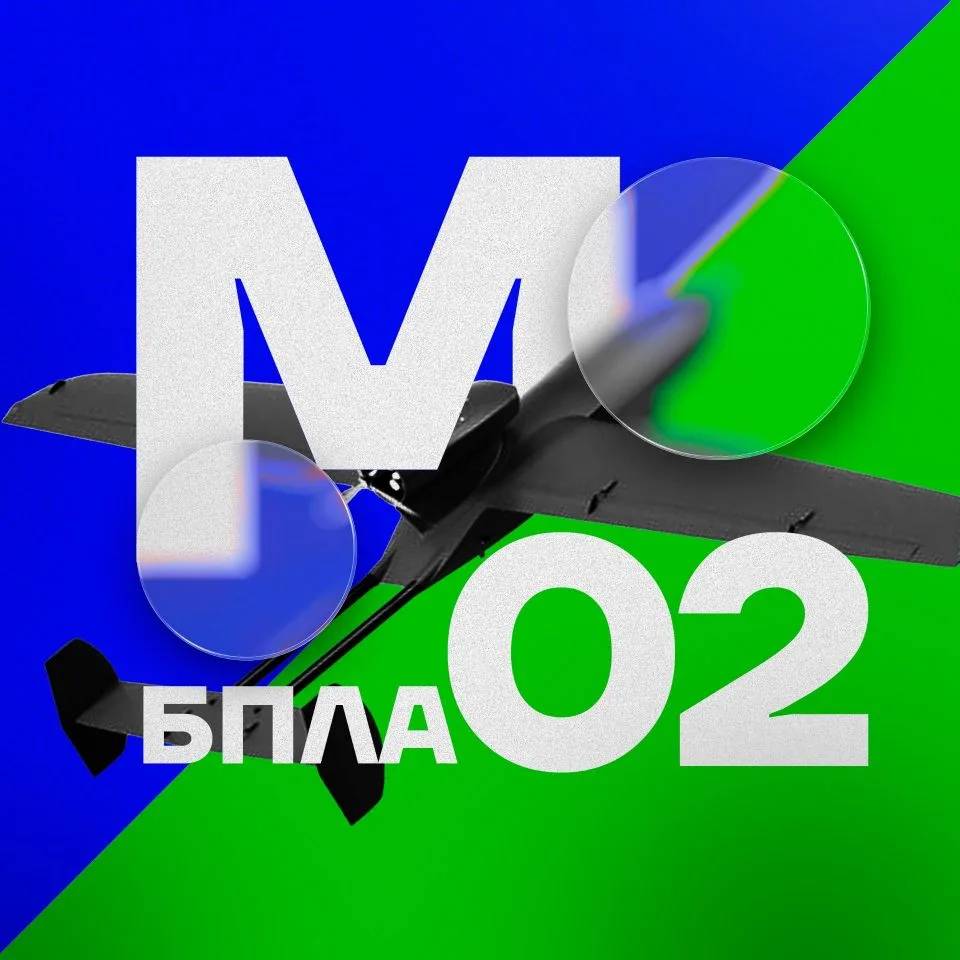 МОНИТОРИНГ 02 — канал в мессенджере MAX