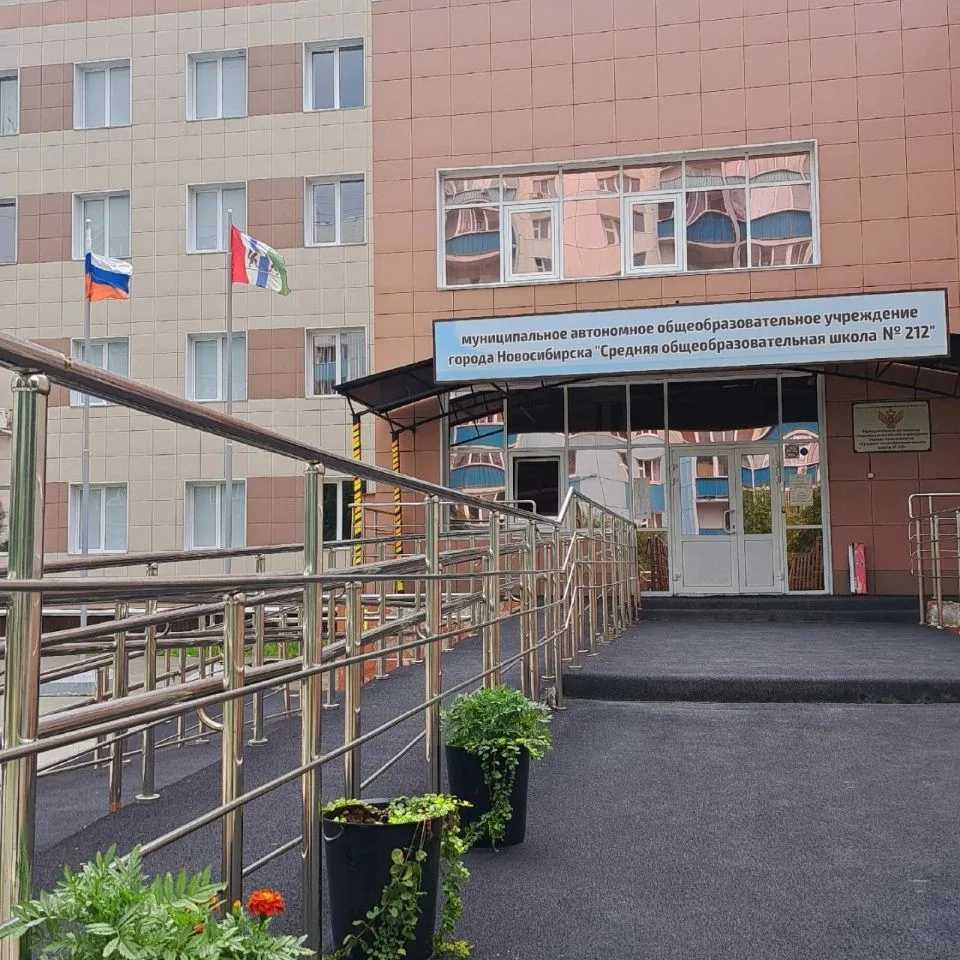🏫Школьный информационный портал — канал в мессенджере MAX