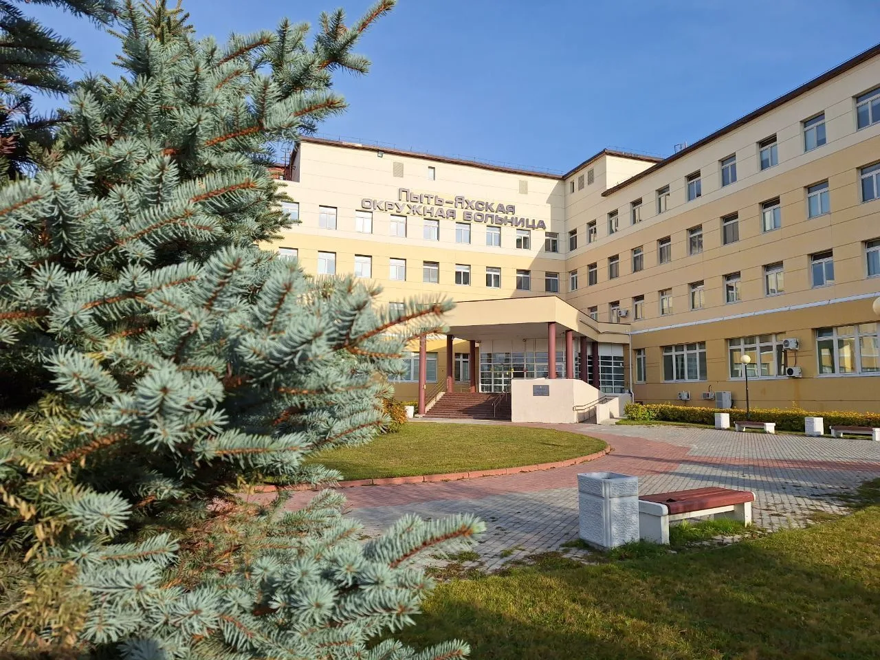 БУ Пыть-Яхская Окружная Клиническая Больница — канал в мессенджере MAX