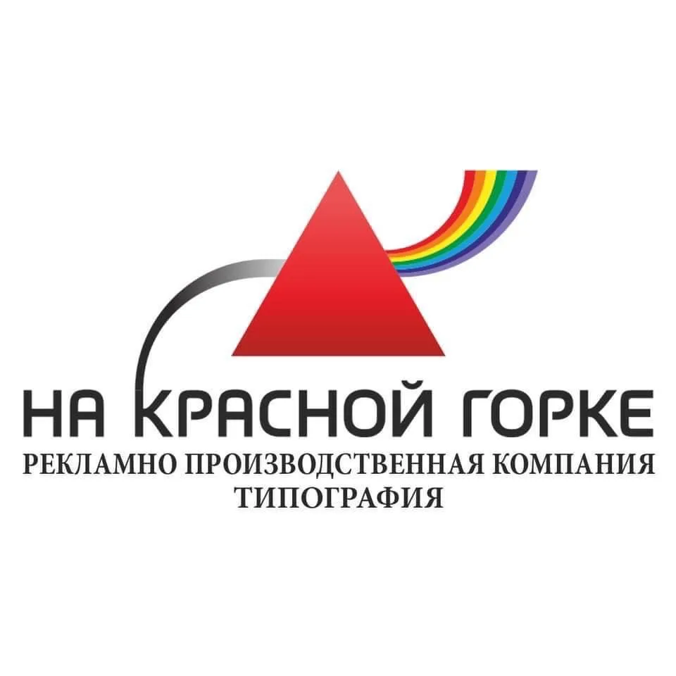 Полиграфические услуги -- Производство наружной рекламы